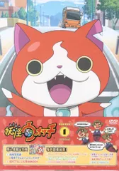 アニメDVD 初回)妖怪ウォッチ DVD-BOX 1