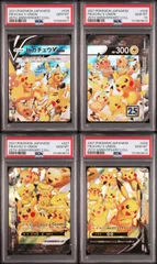 PSA10 ピカチュウV-UNION 連番セット 025/028 026/028 027/028 028/028 s8a 25th ANNIVERSARY COLLECTION  ポケモンカード ポケカ Pokemon Card