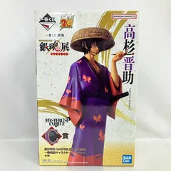未開封 一番くじ 銀魂 生誕20周年記念 銀魂展 はたちのつどい C賞 高杉晋助 MASTERLISE EXPIECE キャラクタービジュアル / フィギュア BANDAI バンダイ