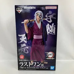 未開封 一番くじ 鬼滅の刃 受け継ぐ者 ラストワン賞 宇随天元 MASTERLISE フィギュア / 鬼殺隊 音柱 Demon Slayer