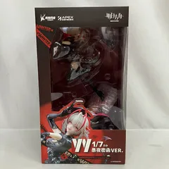 未開封 アークナイツ W WANTED VER. 1/7 フィギュア APEX TOYS / 明日方舟 ARKNIGHTS ウィシャデル PVC ABS