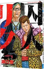 2026年最新】囚人リクの人気アイテム - メルカリ