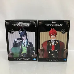 未開封 ツイステッドワンダーランド Disney プレミアムグレイスシチュエーション フィギュア 2個 まとめ セット / プライズ マレウス・ドラコニア リドル・ローズハート