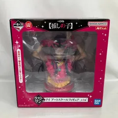 未開封 一番くじ 推しの子 ラストワン賞 アイ アートスケール フィギュア / BANDAI NAMCO Art Scale OSHI NO KO AI