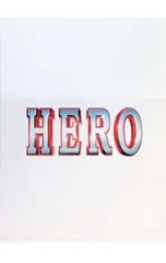 DVD／HERO スペシャル・エディション