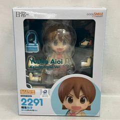 未開封 ねんどろいど 日常 相生祐子 あらゐけいいち ver フィギュア