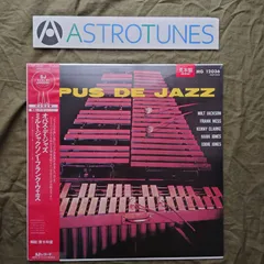 2026年最新】ジャズ lp まとめの人気アイテム - メルカリ