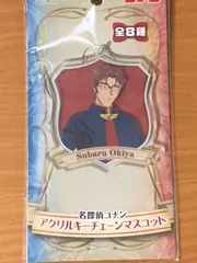 アミューズメント景品 名探偵コナン 沖矢 昴 アクリルキーチェーンマスコット