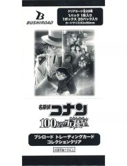 中古】コレクションカード(男性) 原因は自分にある。/大倉空人/CD