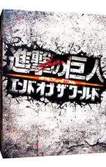 Blu-ray／進撃の巨人 ATTACK ON TITAN エンド オブ ザ ワールド 豪華版 アウターケース・ブックレット・ビジュアルカード7枚組付