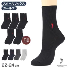 5枚セット 靴下 レディース リブ ソックス 綿混 レディースソックス 22-24cm スクールソックス 通学 くつした くつ下 黒 ブラック おしゃれ シンプル 可愛い 刺繍 WESTERN POLO TEXAS まとめ買い 5足組