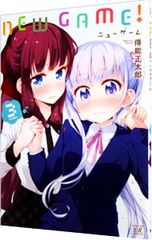 NEW GAME! 3/득능 마사타로