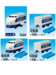 カプセルプラレール 過去と未来が交錯する今昔物語編　0系新幹線  全３種4両セット 先頭車 ゼンマイ車 １両 & 中間車+直線レール1本 2両 & 後尾車+曲線レール1本 １両