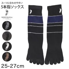 ビジネスソックス メンズ ソックス 5本指ソックス 紳士 POLO polo 25 26 27 cm 5本指 靴下 快適 フィット 無地 黒 ネイビー チャコール 仕事用 デイリー 普段使い プレゼント 父の日 ワンポイント
