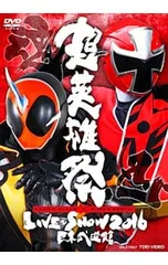 2026年最新】超英雄祭の人気アイテム - メルカリ