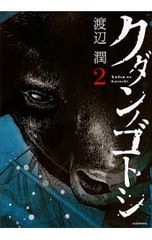 Item thumbnail for item e0c08086-7d97-4d6d-a6bf-a57bce430ca0