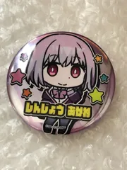 グリッドマン 新条アカネ GRIDMAN 缶バッジ