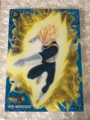 ドラゴンボール超 ブロリー クリアカードコレクション ベジータ