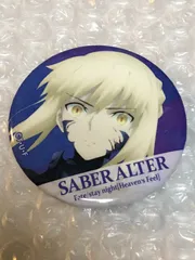 Fate stay night Heaven's セイバーオルタ 缶バッジ FGO