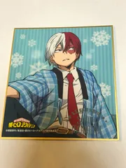 僕のヒーローアカデミア 轟焦凍 ヒロアカ 2人の英雄 色紙