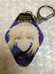 Fate stay night Heaven's セイバーオルタ アクリルキーホルダー FGO