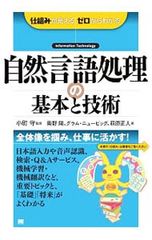 Item thumbnail for item f50c1c57-c7c2-4a02-ab2c-ecfade05c086