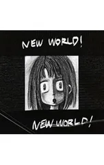 2026年最新】天声ジングル [ 相対性理論 ]の人気アイテム - メルカリ