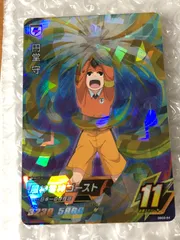 イナズマイレブン AC アーケード 2弾 円堂 スーパーレア 星3