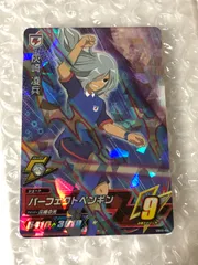 イナズマイレブン AC アーケード 2弾 灰崎 スーパーレア 星3