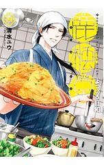 Item thumbnail for item 468cc384-b7a8-400c-98de-76cbab213916