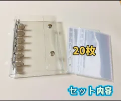 【シルバー】A7バインダー A7クリアシール帳 リフィル20枚付き キーホルダー穴付き