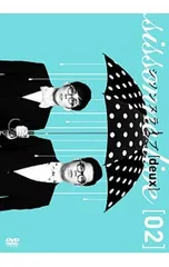 2026年最新】シソンヌ dvdの人気アイテム - メルカリ