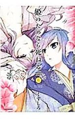 Item thumbnail for item 58748fa8-91bd-4524-829f-6bbf80e08673