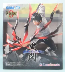 セガ Luminasta 劇場版 呪術廻戦0 乙骨憂太 黒閃