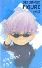 タイトー 呪術廻戦 デフォルメフィギュアVol.2 五条　悟