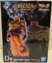 BANDAI SPIRITS 一番くじ ドラゴンボール BATTLE OF WORLD with DRAGONBALL LEGENDS D賞 孫悟空身勝手の極意フィギュア