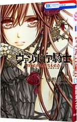 新品未開封 ヴァンパイア騎士memories6巻 樋野まつり - メルカリ