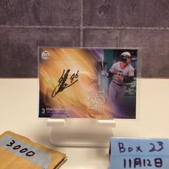 平野佳寿 BBM直筆サインカード ⭐︎75枚限定⭐︎ オリックス