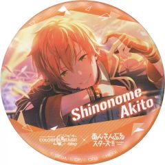 プロセカ セガ ラッキーくじ 缶ミラー 東雲彰人 - メルカリ