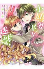 僕は友達が少ない 羽瀬川小鳩 B2お風呂ポスター 僕は友達が少ないNEXT 羽瀬川小鳩 お風呂ポスター - メルカリ