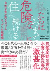 Item thumbnail for item 17de7819-726d-47d0-8a91-9e74c814c0f3