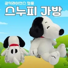 SNOOPY バックパック ぬいぐるみ 正規品 35cm