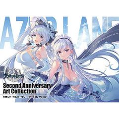 アズレン4thアニバーサリー記念イラスト集 - メルカリ