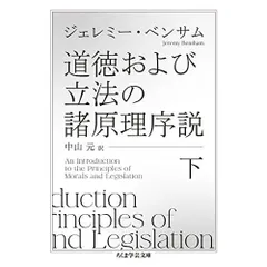 2026年最新】われわれの政治的課題の人気アイテム - メルカリ