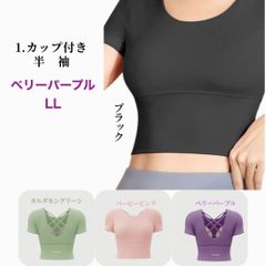 ヨガウェア ピラティスウェア