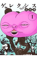 Item thumbnail for item 476b5024-8a69-42b8-a69e-e05e0b02fef6