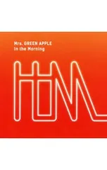 2026年最新】mrs. green apple in the morning 初回限定盤の人気