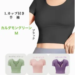 ヨガウェア ピラティスウェア ヨガウェア ピラティスウェア ヨガレギンス ヨガウェアセット ピラティスレギンス ピラティスウェアセット