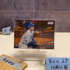 Item thumbnail for item e0fe4249-691d-4b4a-9ce2-5d3c043e3038