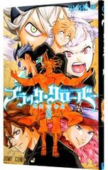 블랙 클로버 8 / 타바타 유키